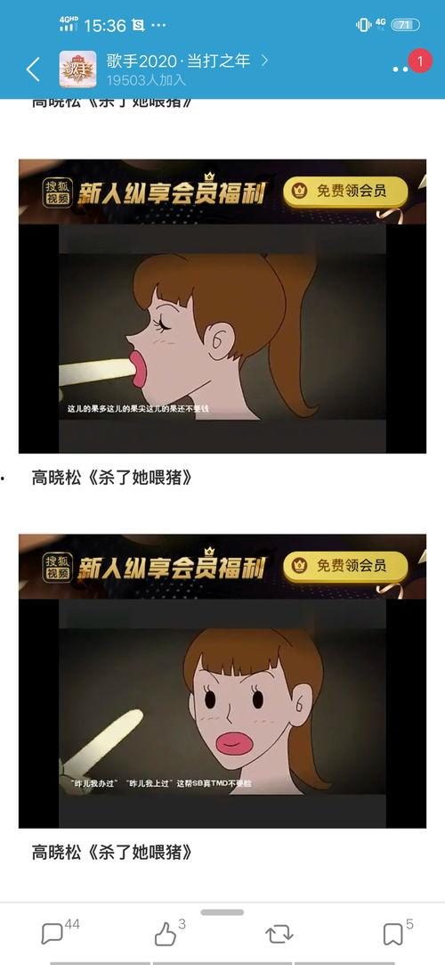 吃瓜爆料大头,揭秘大头背后的惊人真相