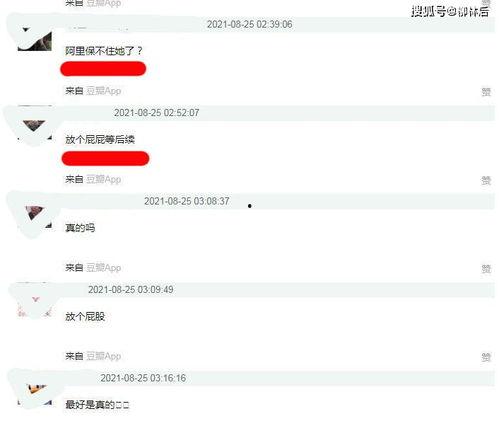 吃瓜网rss阅读,热点事件一网打尽