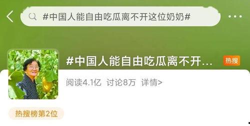 吃瓜网rss阅读,热点事件一网打尽