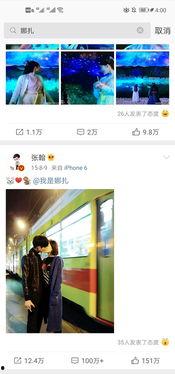 独家爆料免费吃瓜观看,揭秘娱乐圈幕后真相!