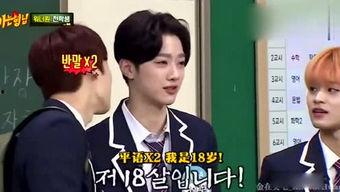 娱乐坏姐姐吃瓜视频